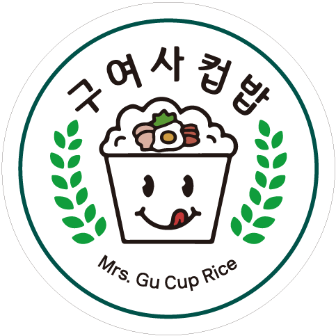구여사컵밥 로고