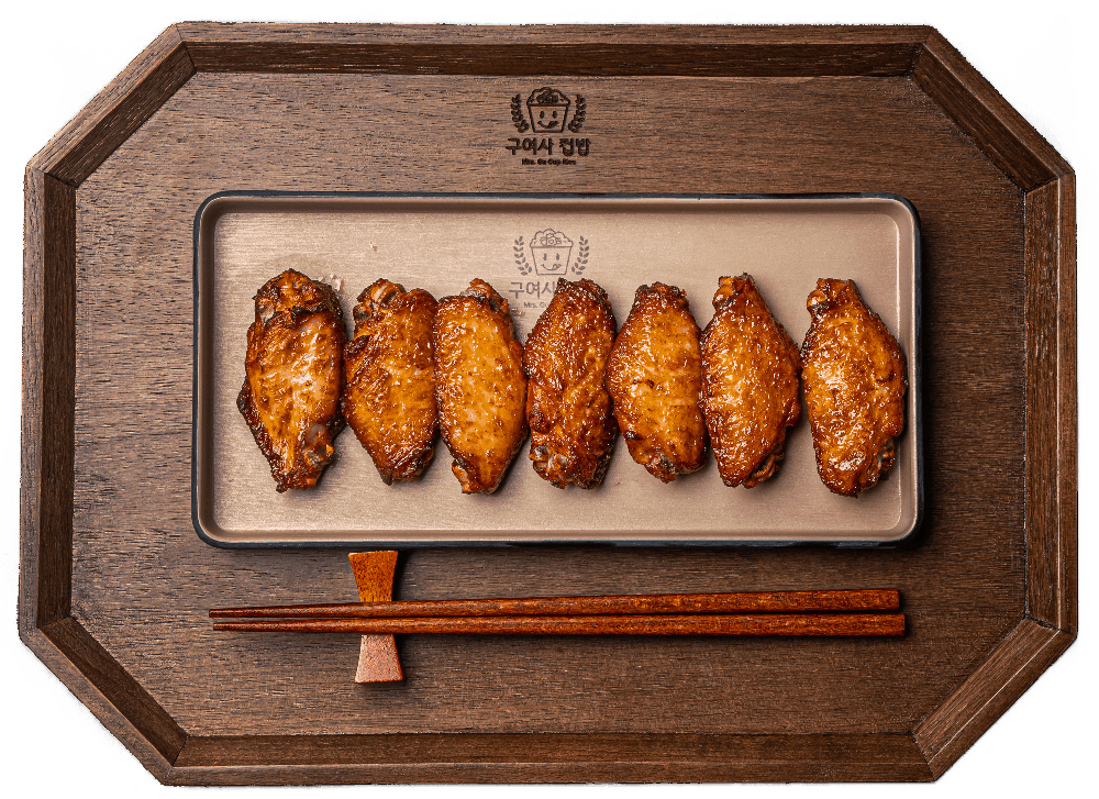 치킨윙