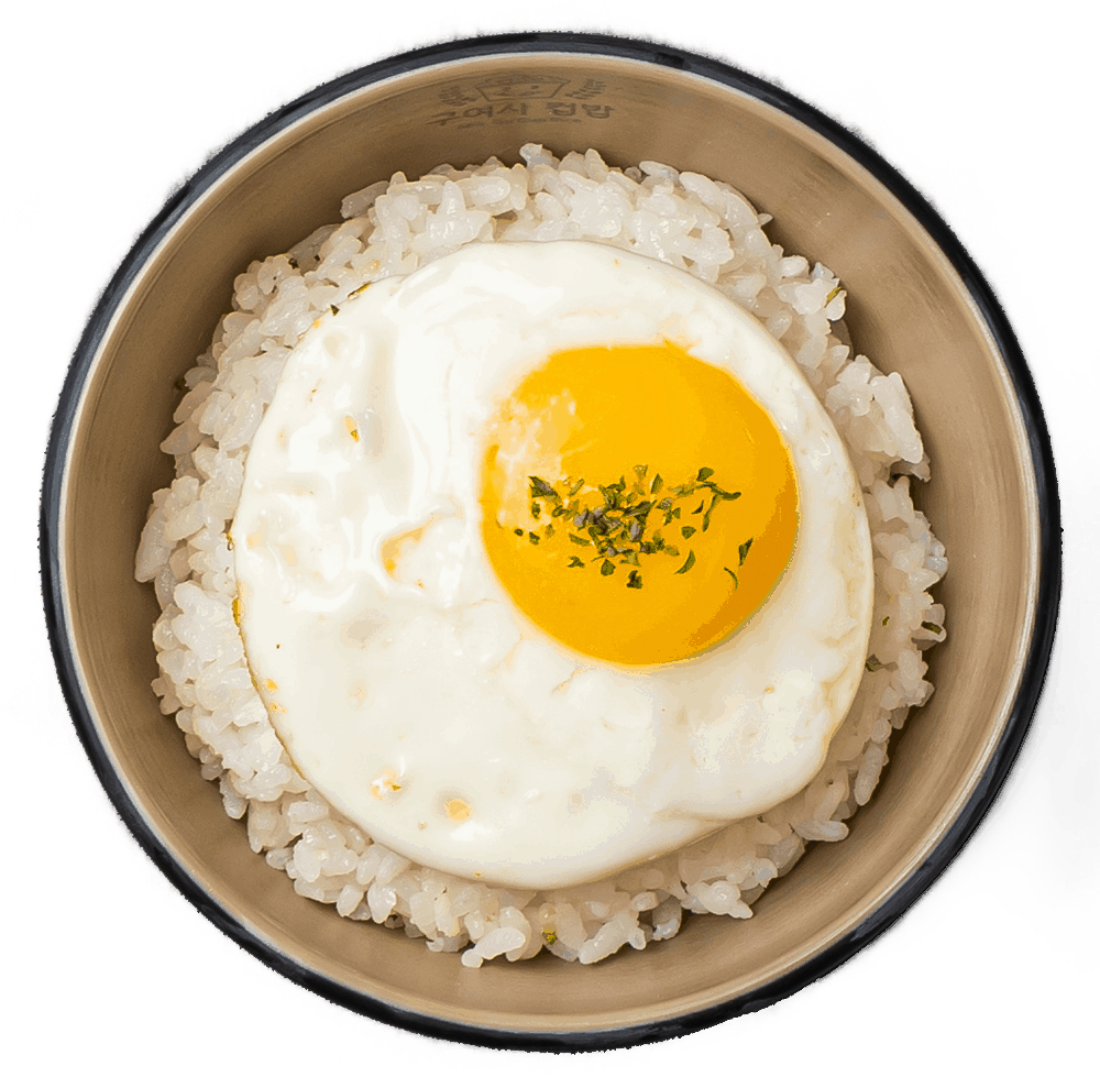 공기밥
